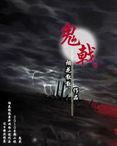 行香子·树绕村庄