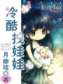 孟冬篇