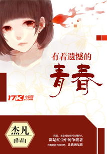 苏眠月慕霆